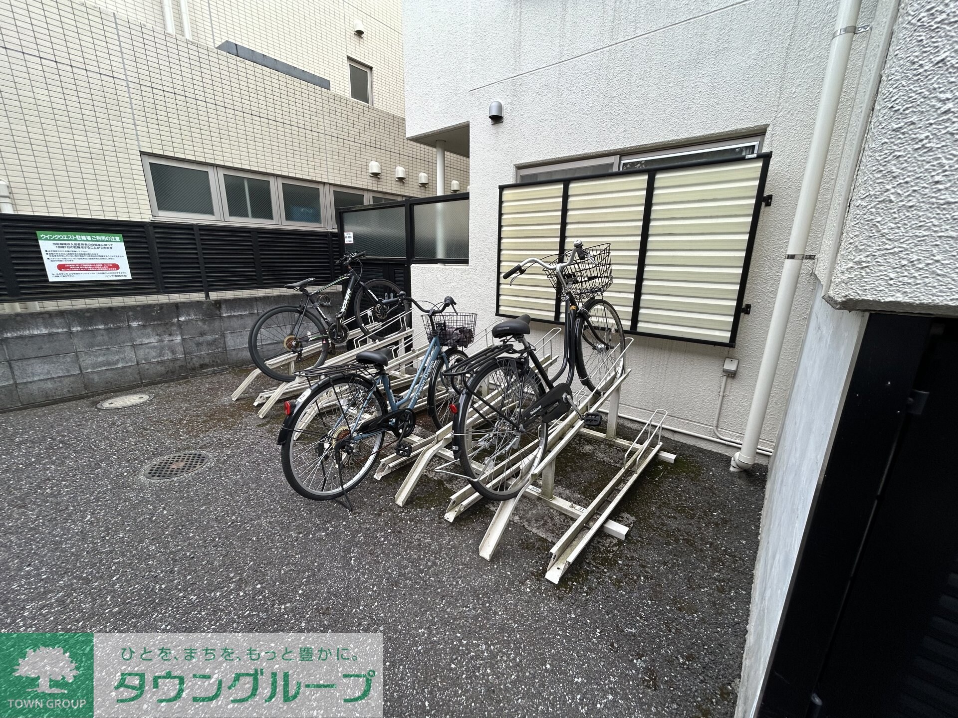 ウイングウエストの物件内観写真