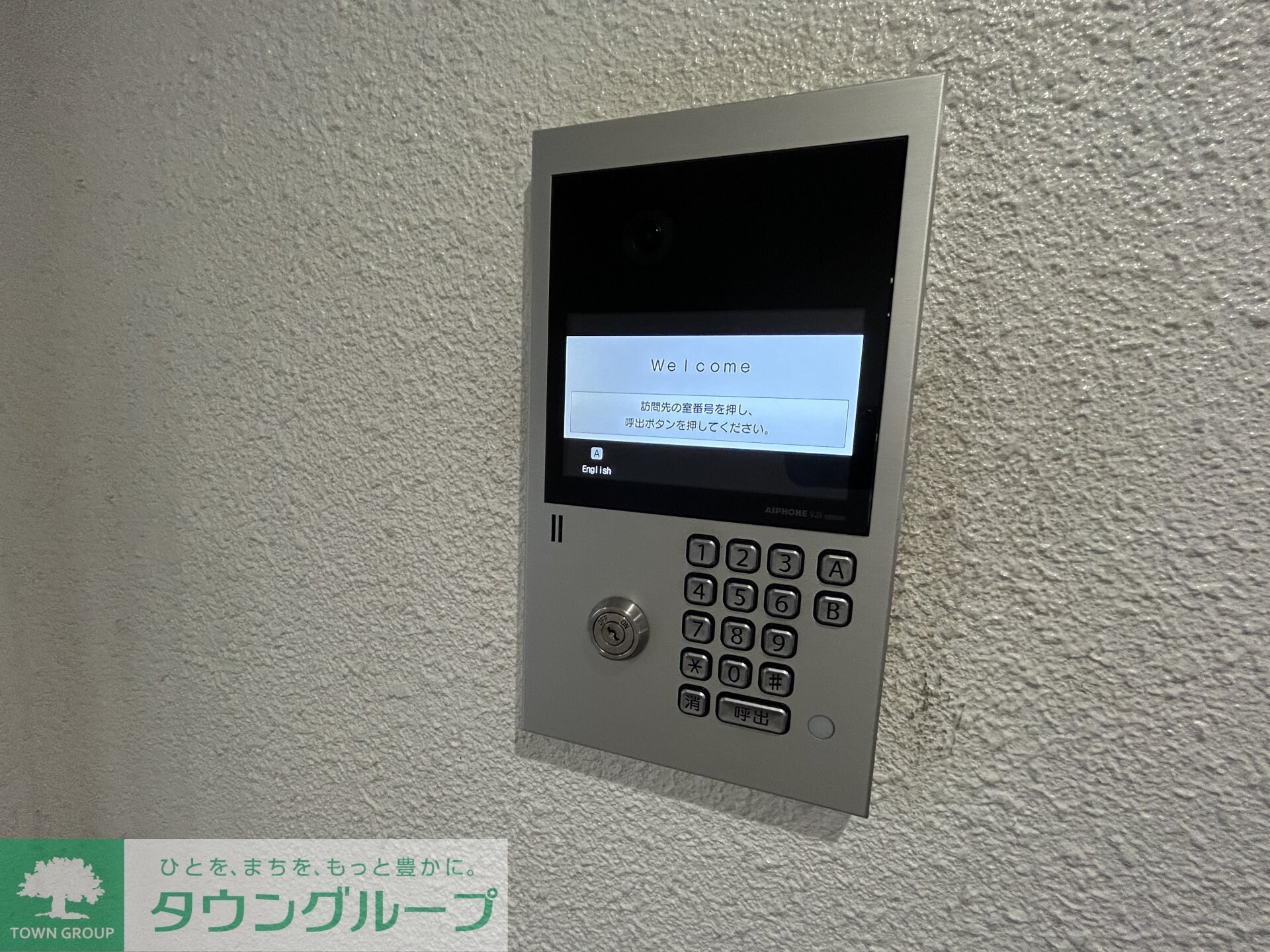 ウイングウエストの物件内観写真