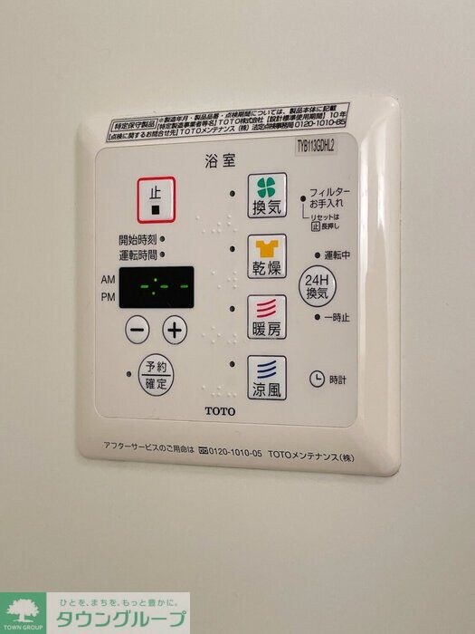 セジュールプレリーの物件内観写真