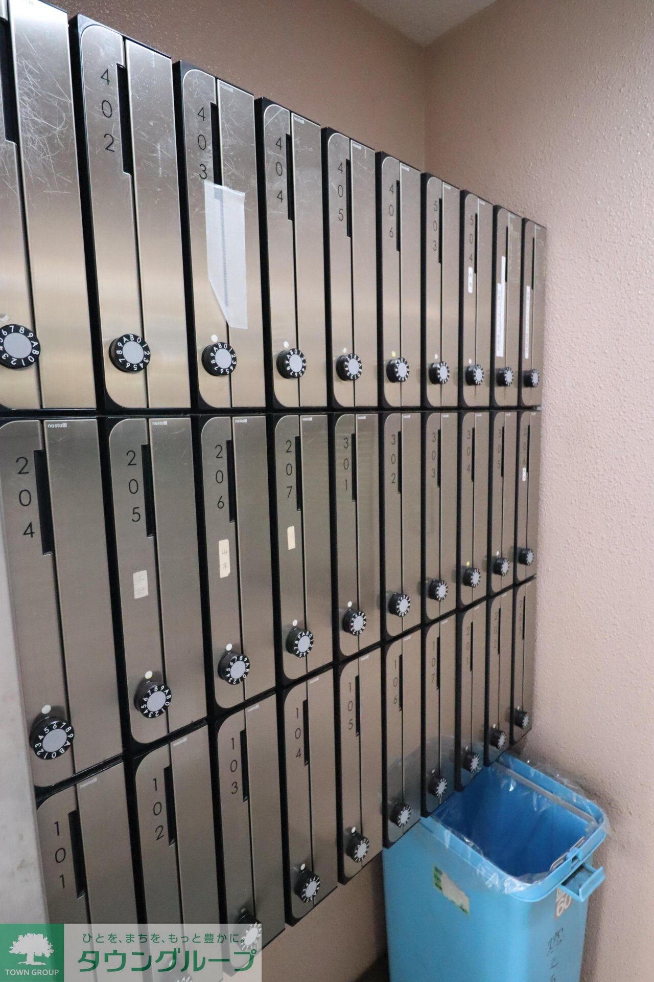 井草パークハウスの物件内観写真