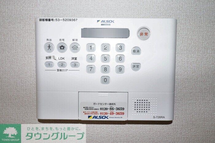 セレスティア石神井台IIの物件内観写真