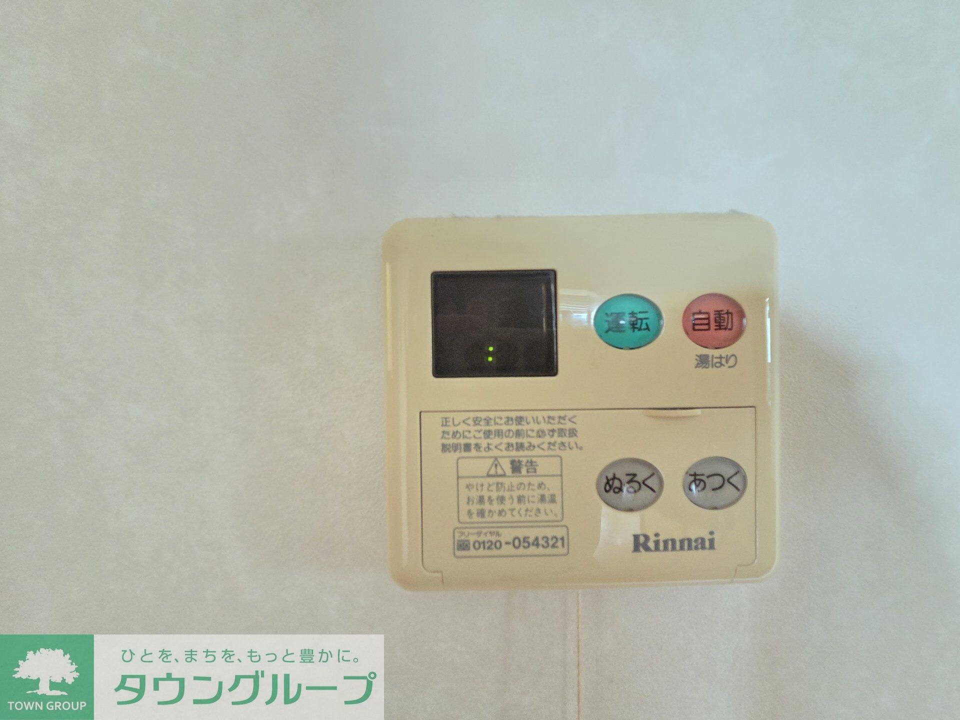 日興ビル小金井の物件内観写真