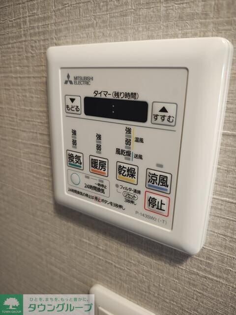 日興ビル小金井の物件内観写真