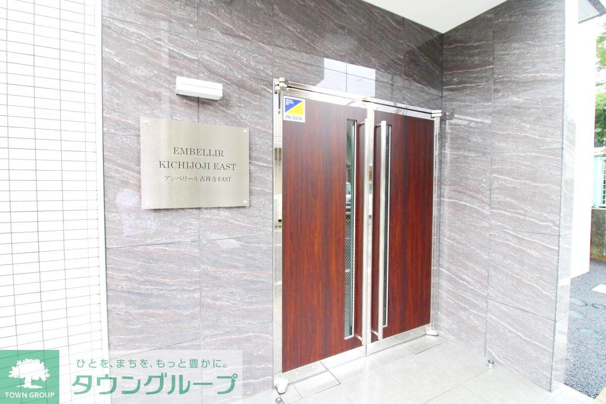 アンベリール吉祥寺イーストの物件内観写真