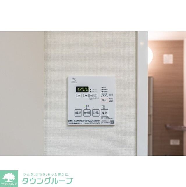 ルーウェ東大泉の物件内観写真