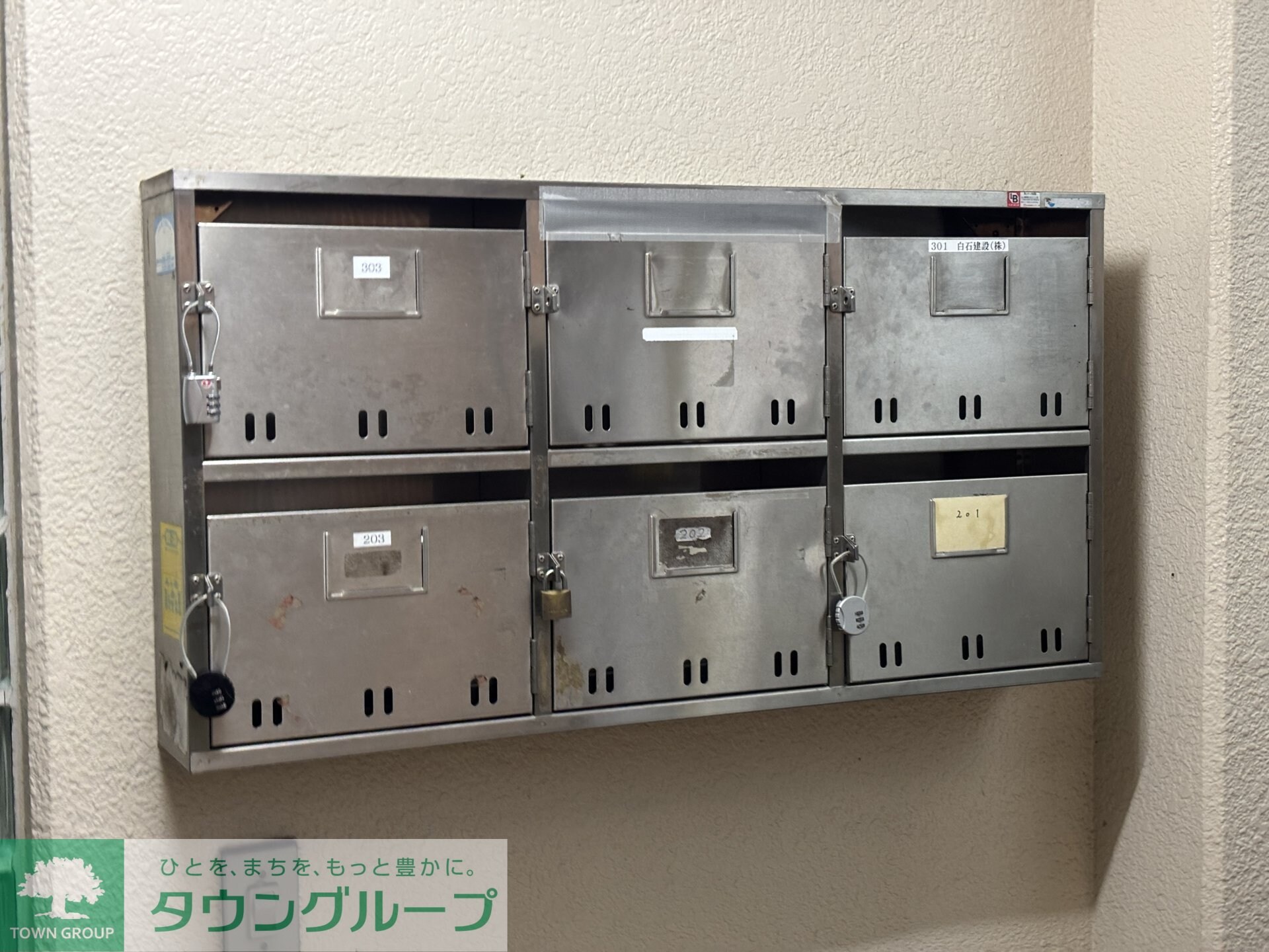 ドミシール吉祥寺の物件内観写真