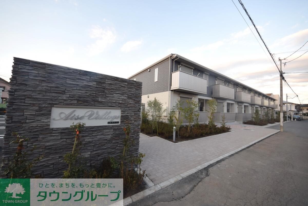 aise villageの物件内観写真