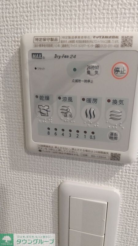 IXO富士町Iの物件内観写真