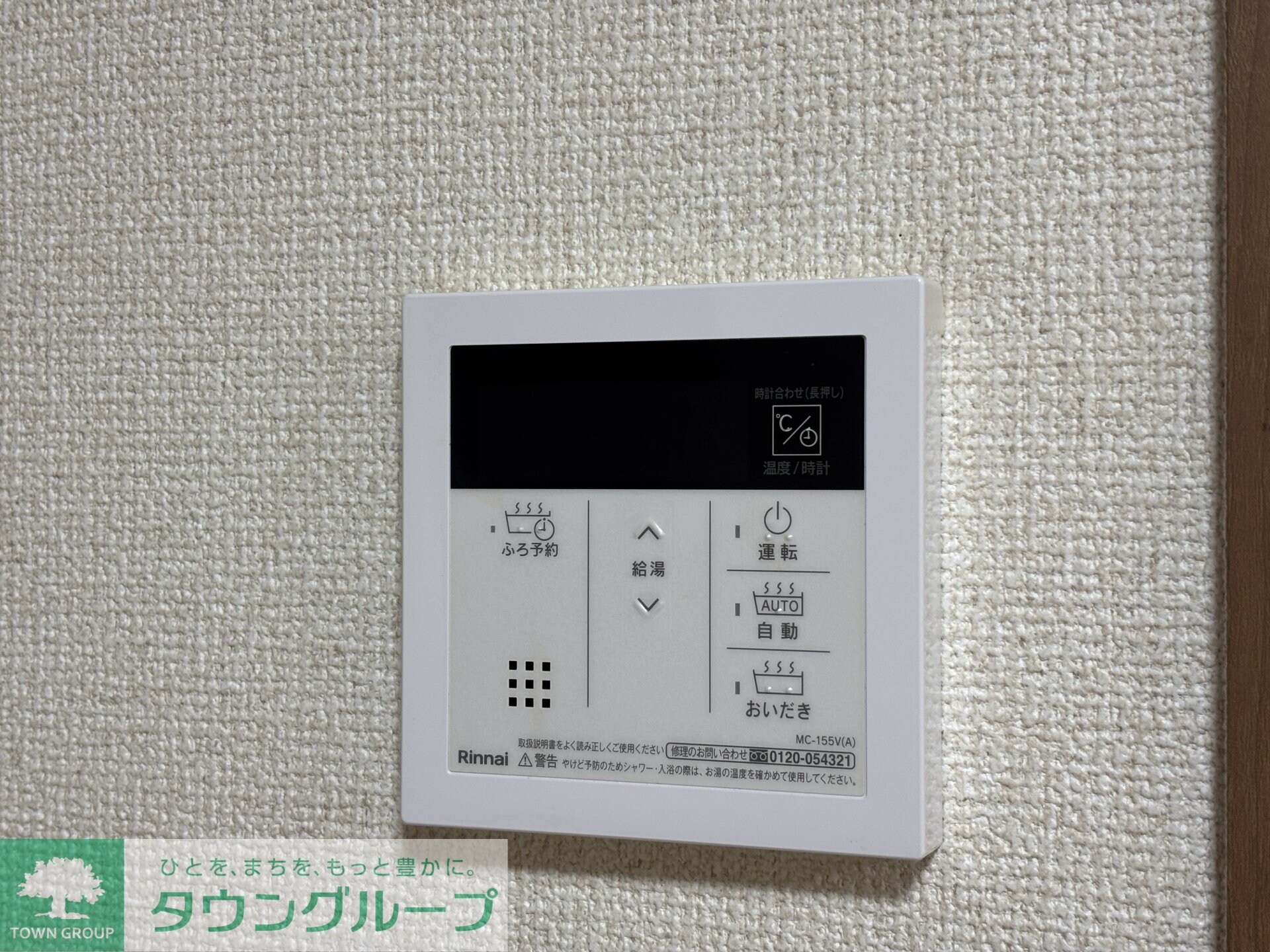 グレースモモイの物件内観写真