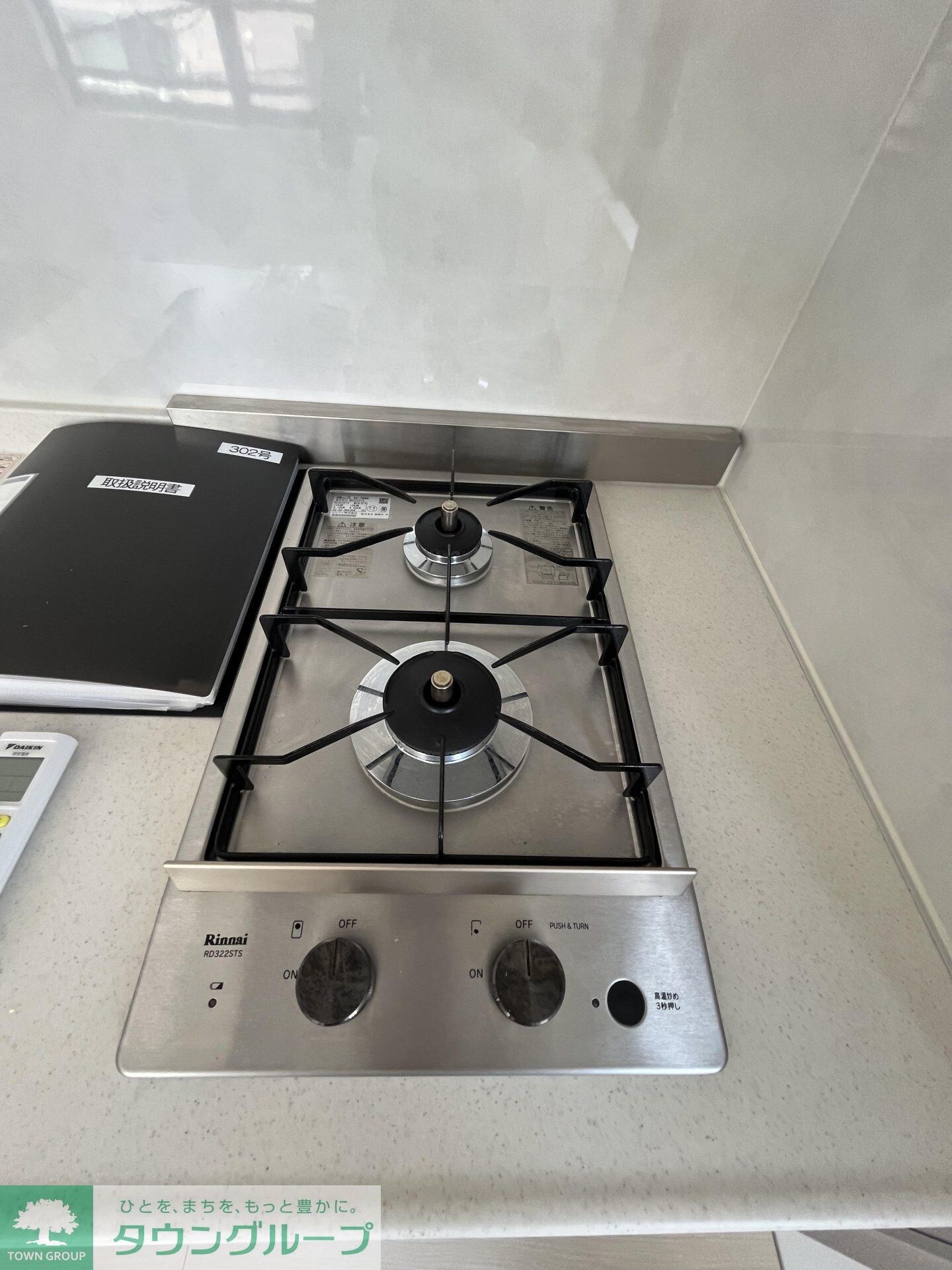 GRAN PASEO荻窪の物件内観写真