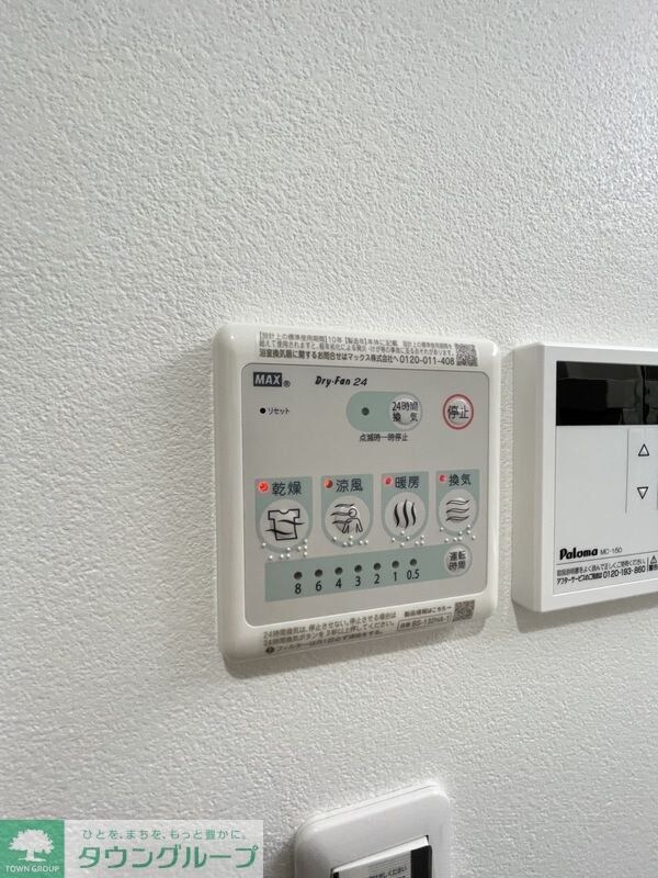 Gardens小金井の物件内観写真