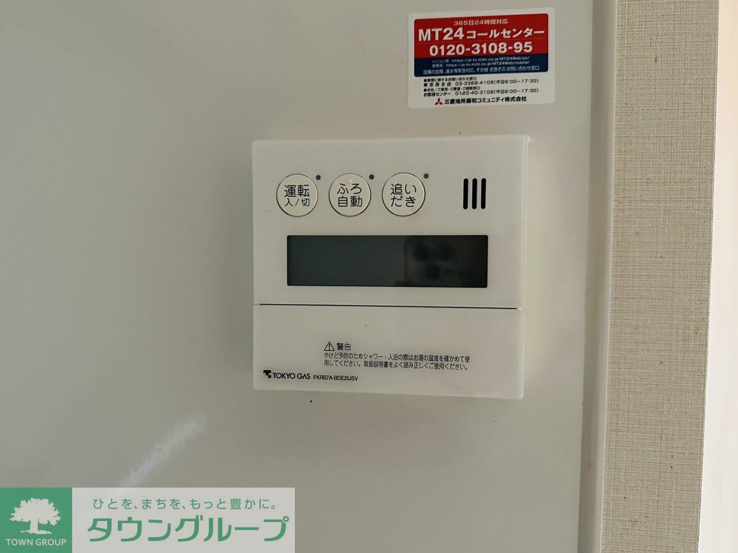 武蔵野タワーズ スカイクロスタワーの物件内観写真