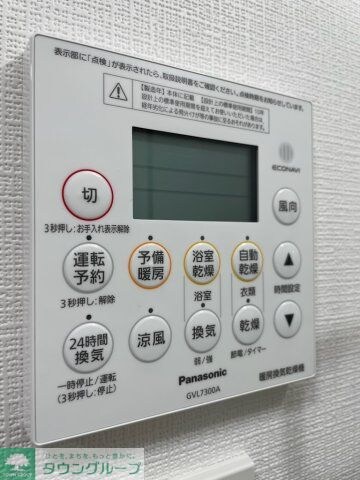 シティハイツ吉祥寺の物件内観写真