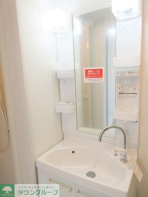 サザンロード西荻窪の物件内観写真