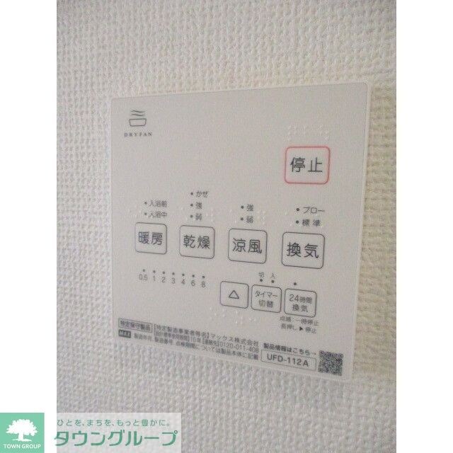 天神町2丁目貸家2号棟の物件内観写真