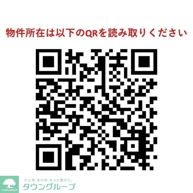 武蔵関マンション5号棟の物件内観写真