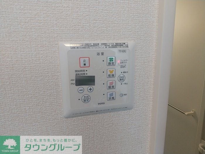 サンプレジールの物件内観写真