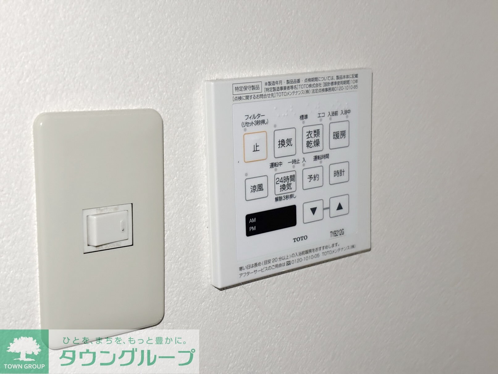 築山ビルの物件内観写真