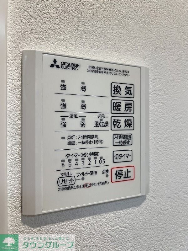 Camino de Sakuraの物件内観写真