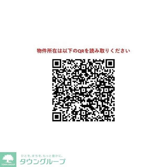 パストラル吉祥寺の物件内観写真