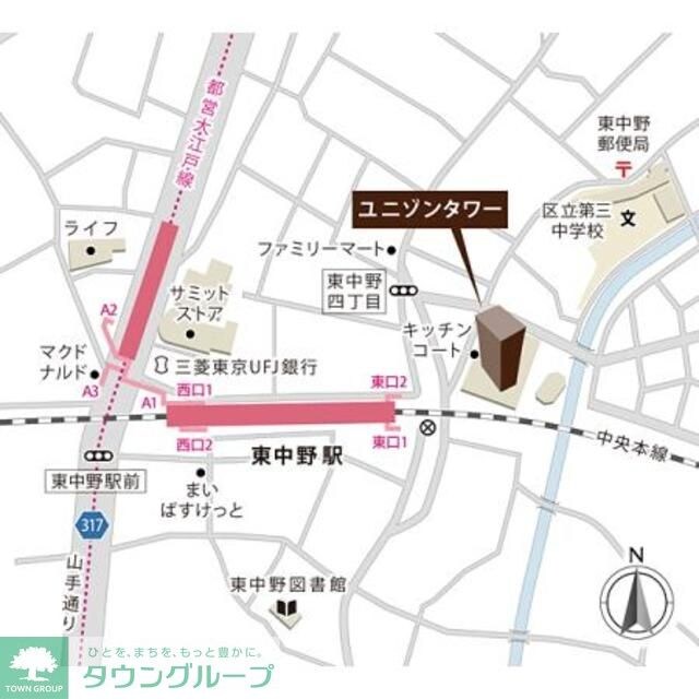 ユニゾンタワーの物件内観写真