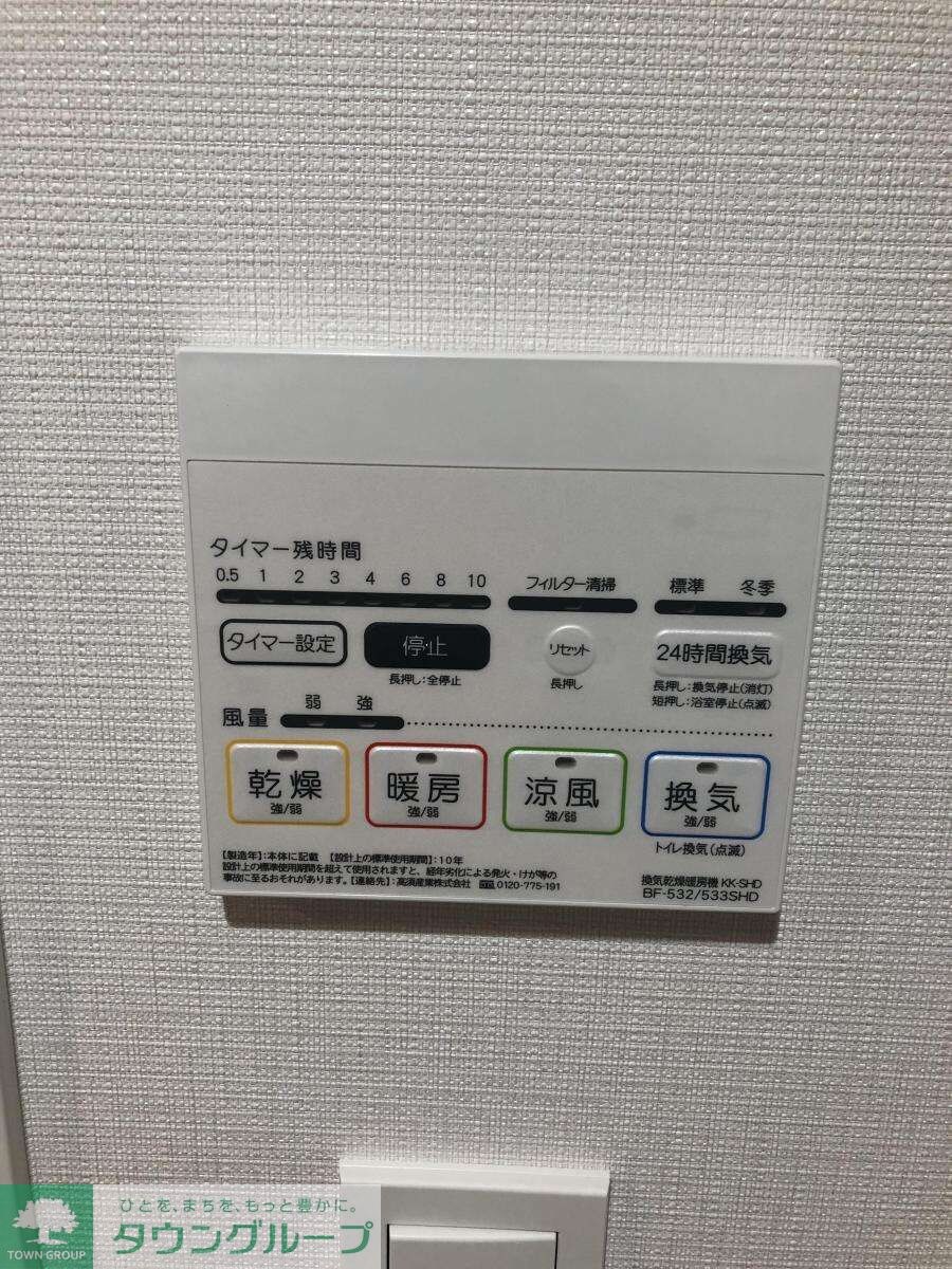 リーラ中野の物件内観写真