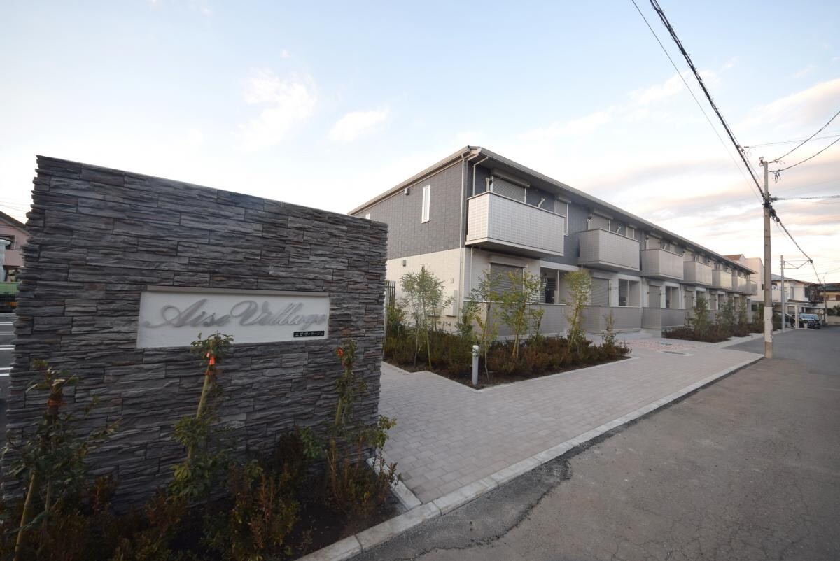 aise villageの物件内観写真