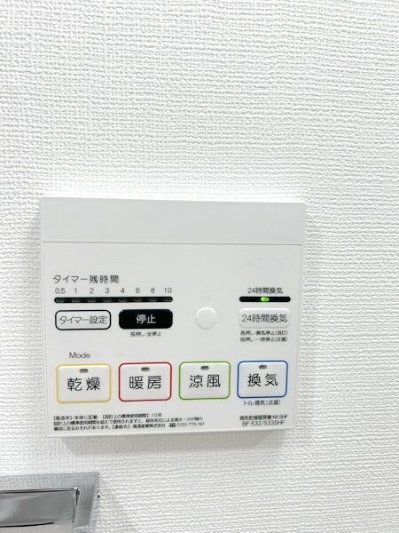 ARKMARK国分寺の物件内観写真