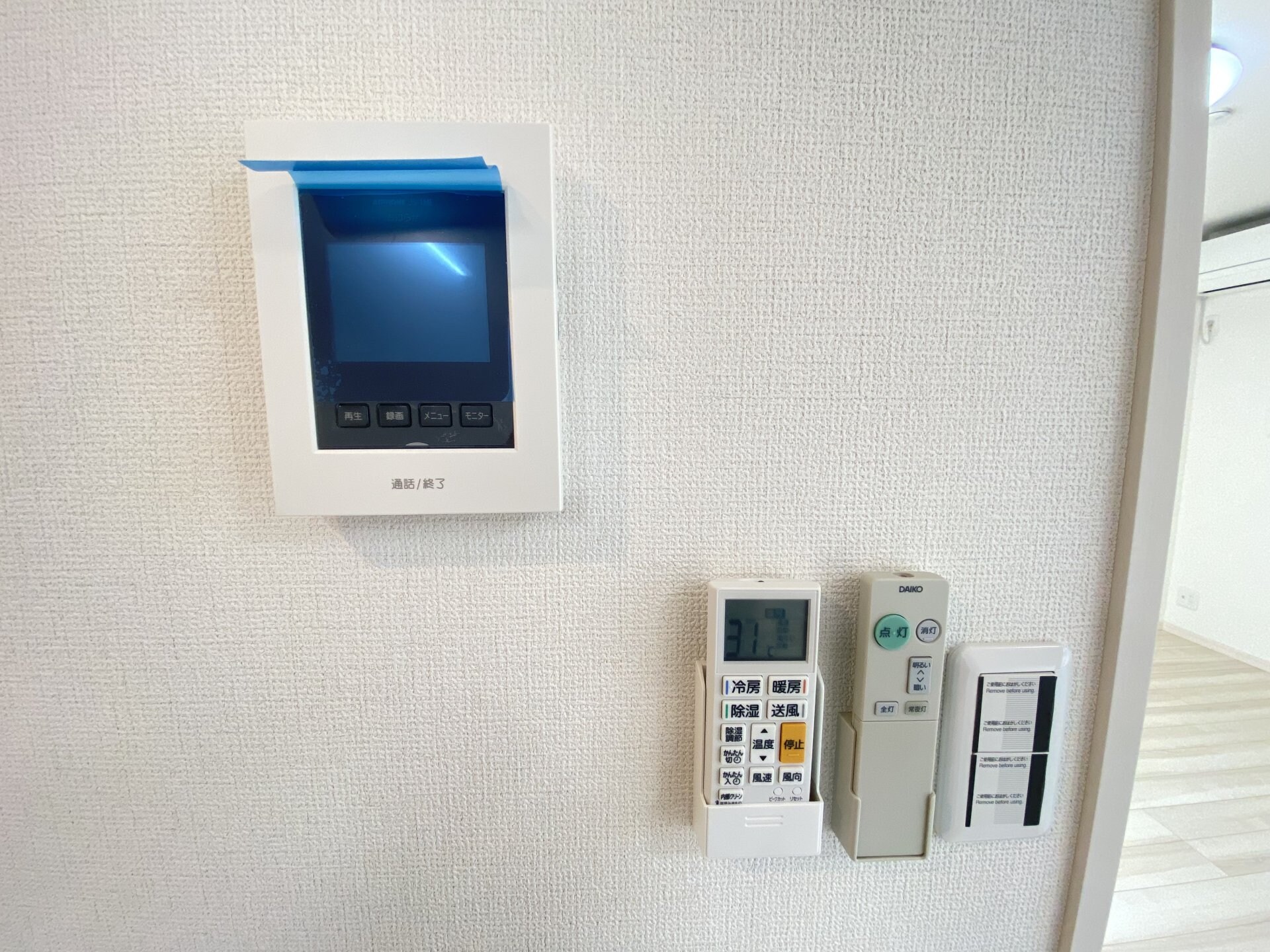 都の森IIの物件内観写真