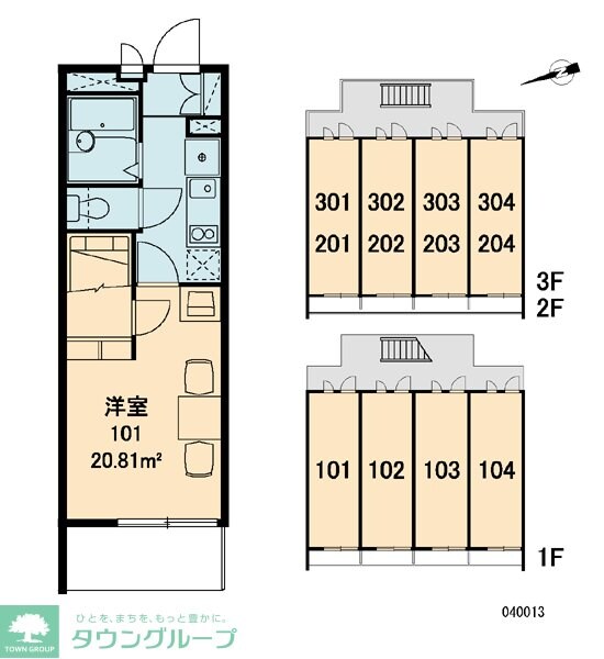 レオパレスSANYAの物件内観写真