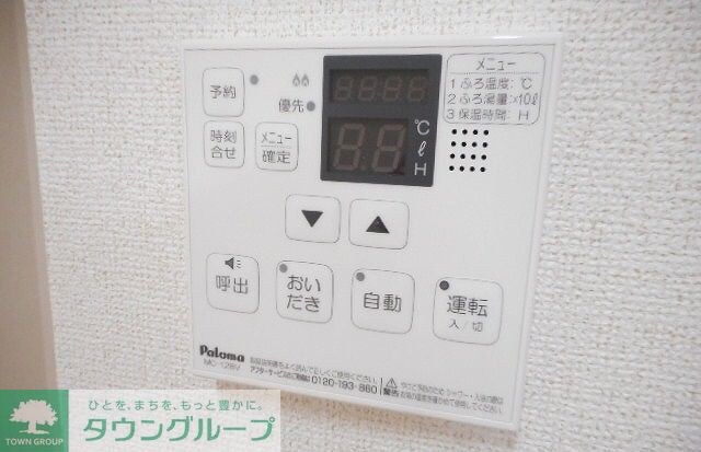 パークランド国立の物件内観写真