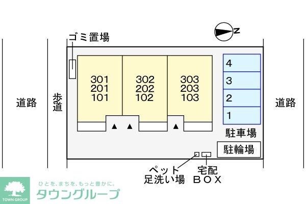 ヒカルサ小平栄町の物件内観写真