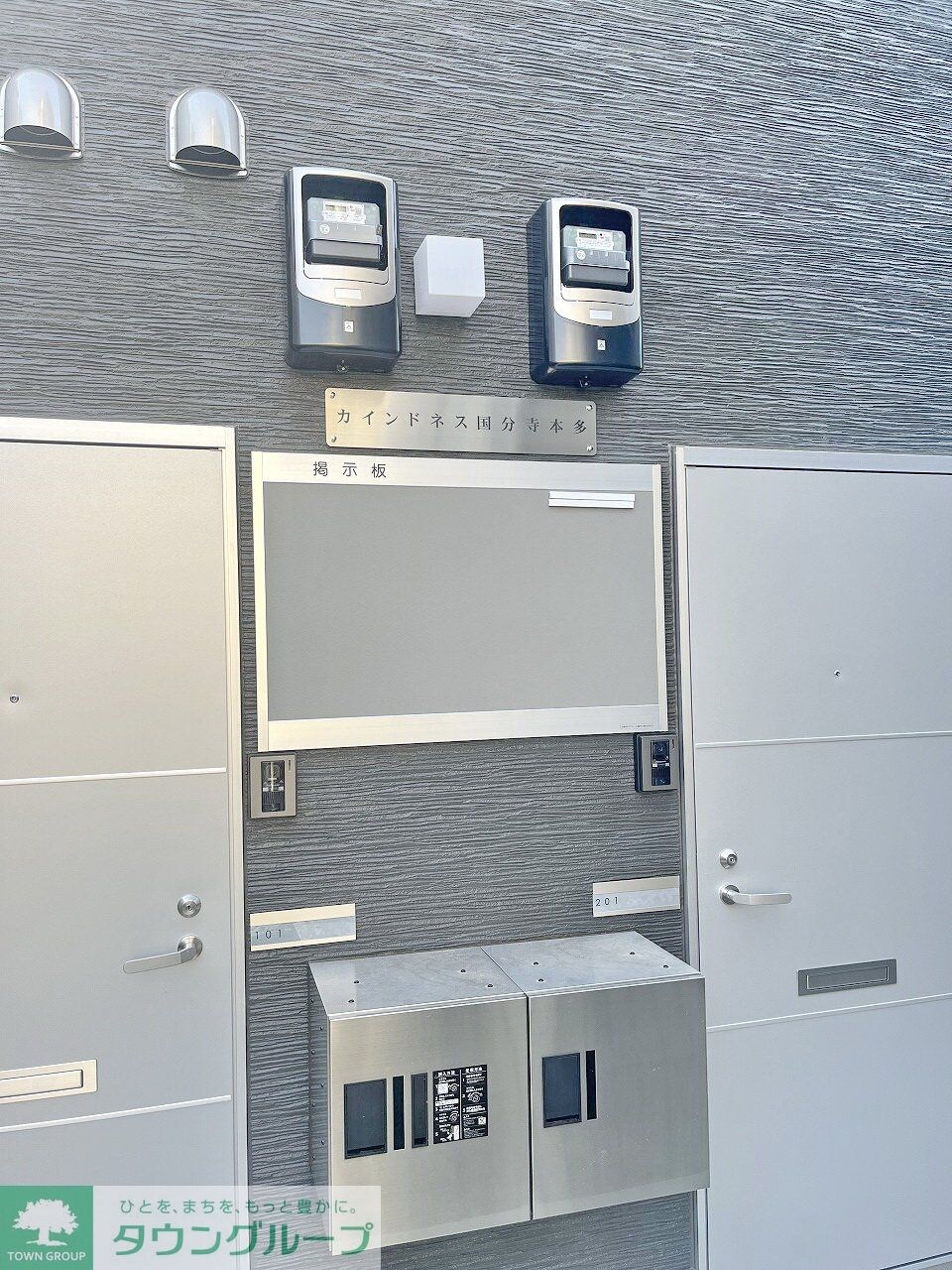 カインドネス国分寺本多の物件内観写真