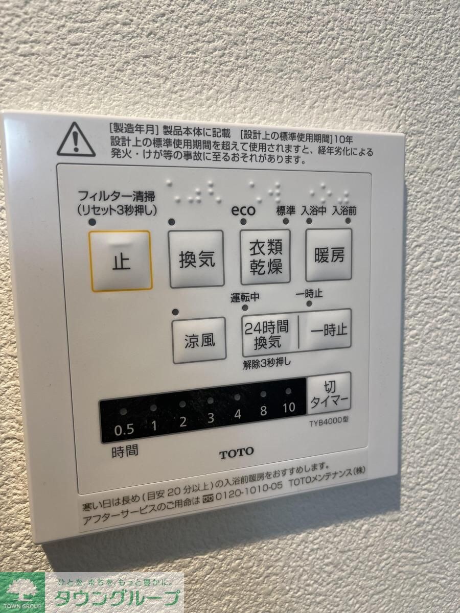 Doggy Dance Shakujii-koenの物件内観写真