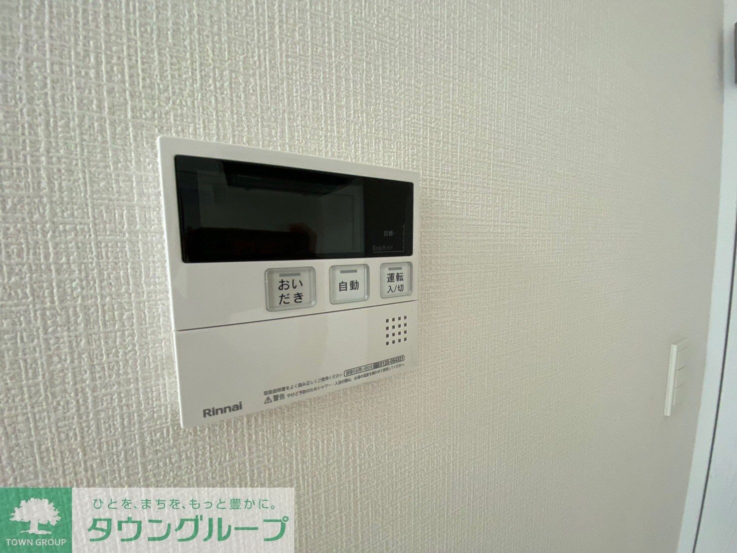 SOLASIA residence荻窪の物件内観写真