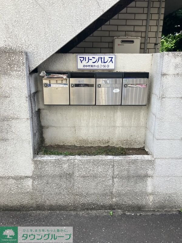 マリーンパレスの物件内観写真