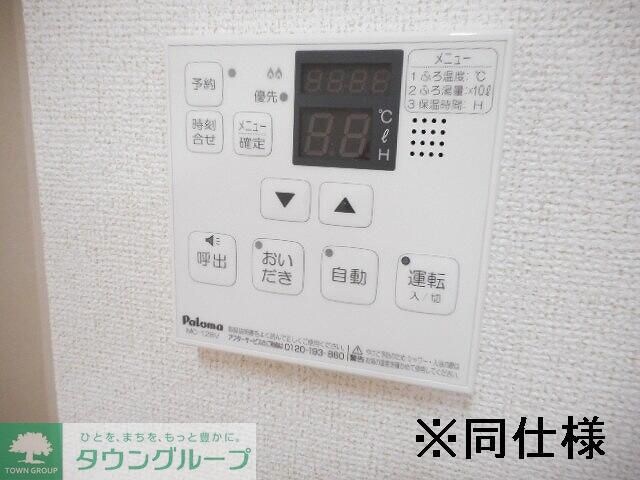 パフュームIIの物件内観写真