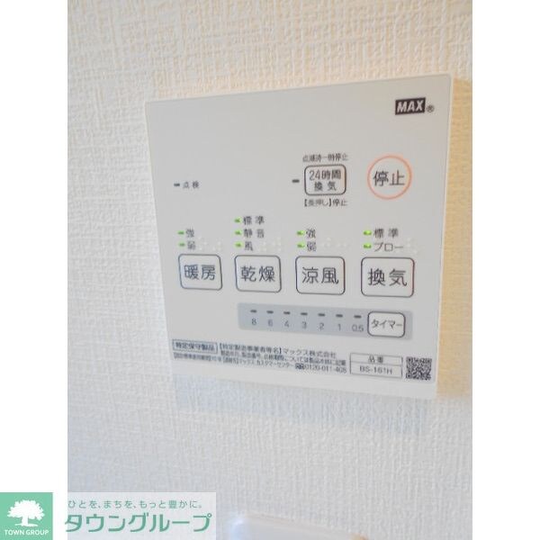 エクセルコート上石神井の物件内観写真