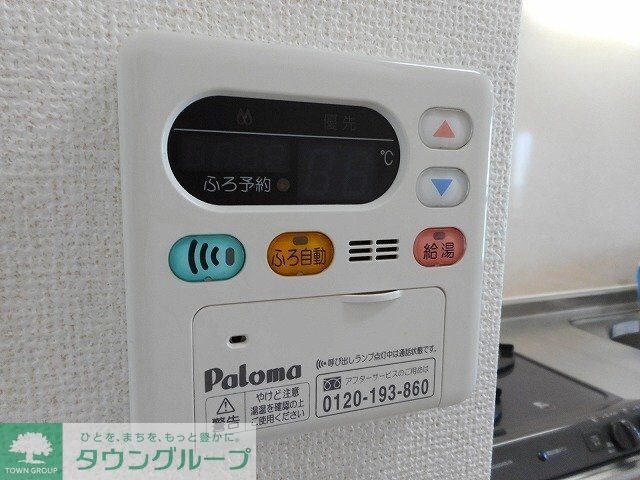 ベル・ソレイユBの物件内観写真