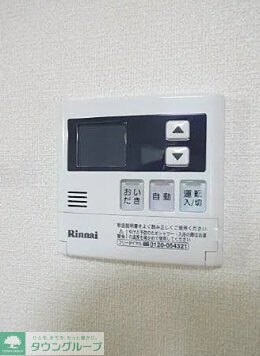 ハイツフェルテの物件内観写真