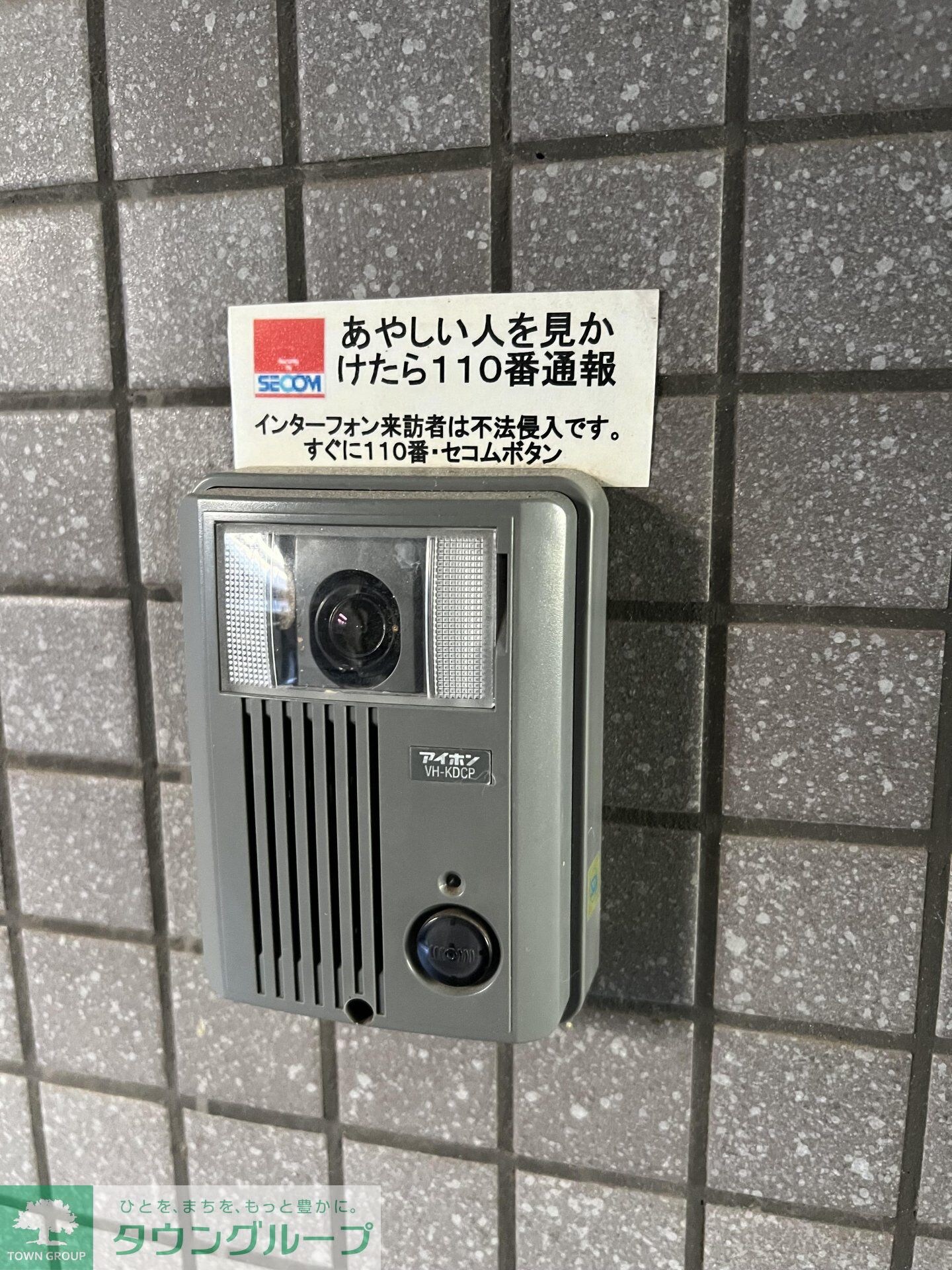 ロイヤルコート武蔵境の物件内観写真