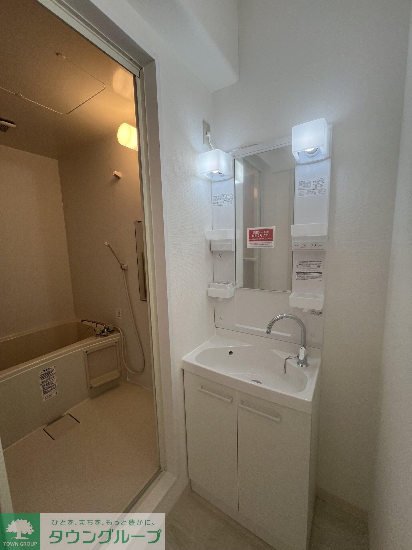 ロイヤルコート武蔵境の物件内観写真