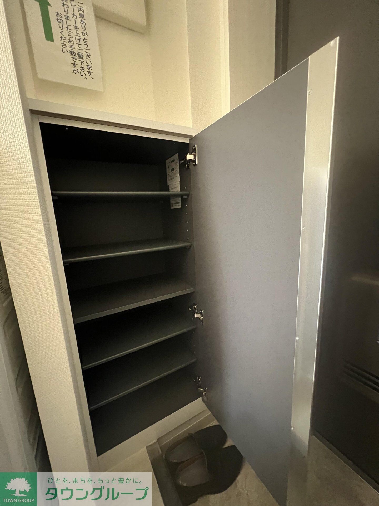 ロイヤルコート武蔵境の物件内観写真