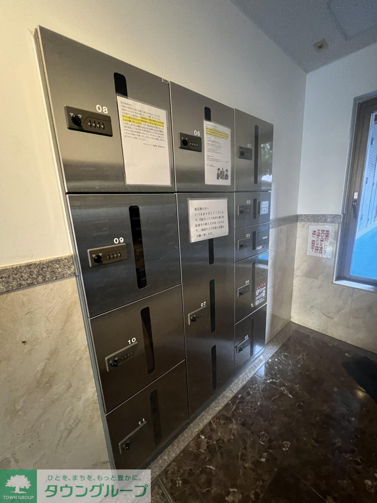 ロイヤルコート武蔵境の物件内観写真