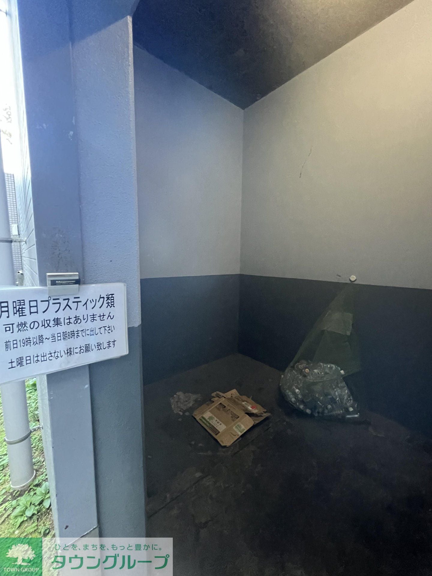 ロイヤルコート武蔵境の物件内観写真