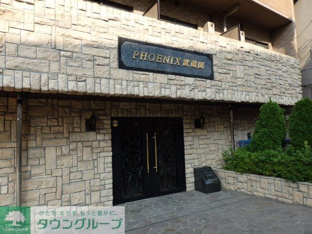 トーシンフェニックス武蔵関の物件内観写真