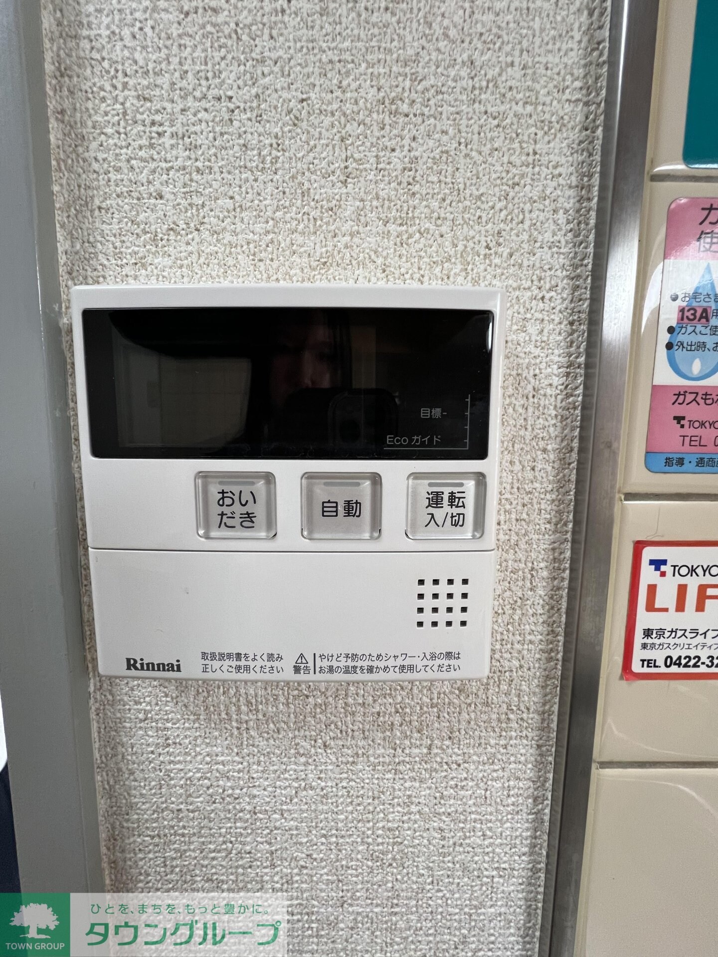 ヴェルヌーブの物件内観写真