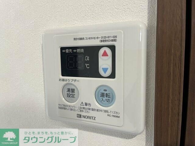 ディーアパートメントIIの物件内観写真