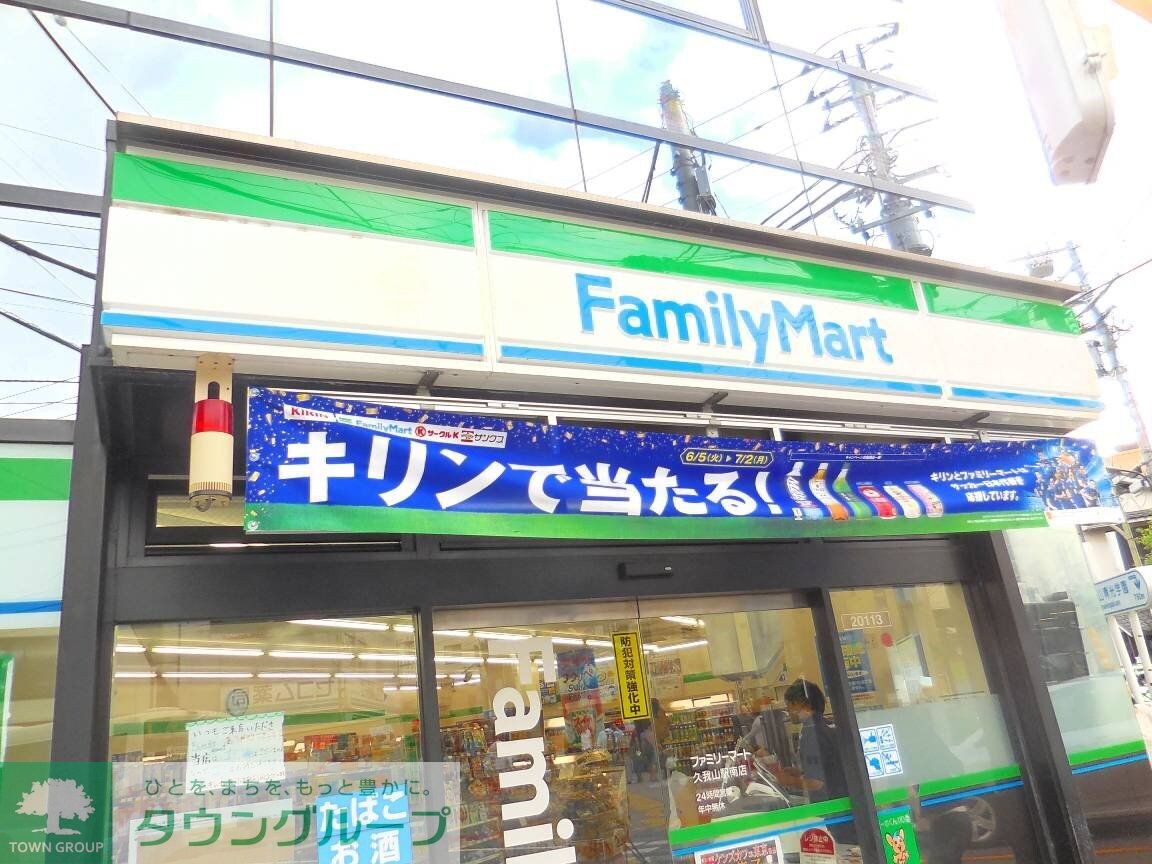 クレイノ久我山の物件内観写真