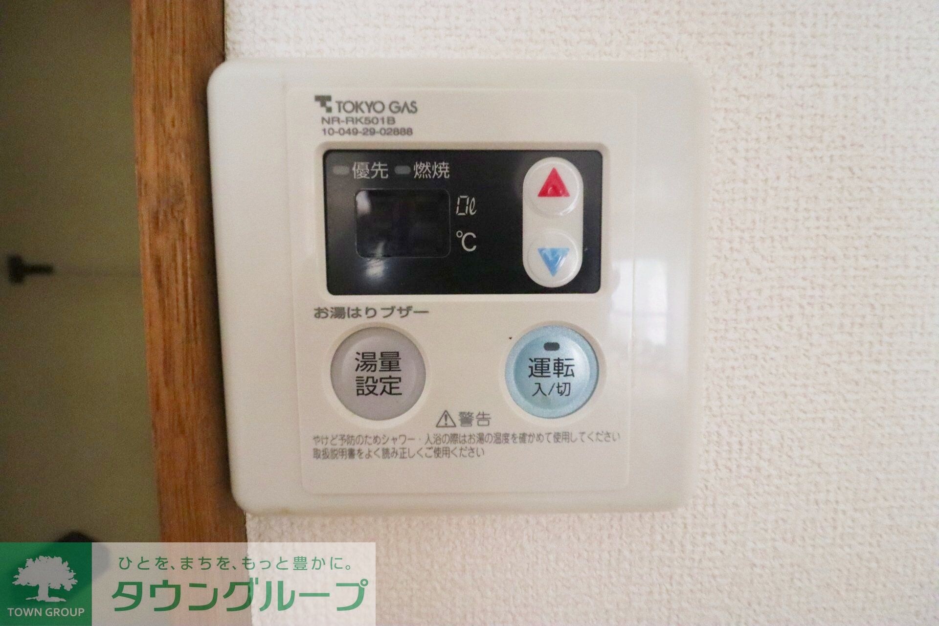 コーポハナブサの物件内観写真